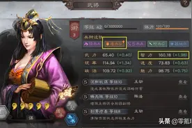三国志战略版：7个降低属性的战法，夺魂、折冲都好用，智计垫底图片