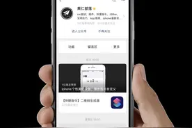 「快捷指令」手握套壳图片