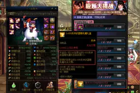 DNF：百分之百获得毕业武器的方法！就看你能不能耐住寂寞图片