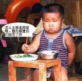 在四川，这些字认识两个就算你牛！