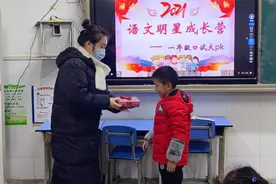 抽盲盒、传话筒、表演秀……这所小学的期末考试好欢乐图片