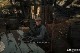 荒野大镖客“NPC”们的故事，铁路华工的辛酸血泪图片