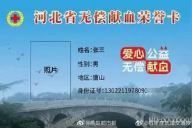 石家庄地铁免费乘车 又新增一证图片