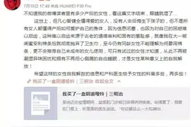 马伊琍转发阴道哑铃文章：别让这些，继续成为母亲们的难言之隐图片