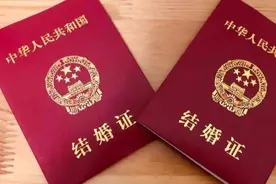 下月起，厦门试点结婚登记“全市通办”图片
