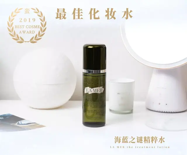 瑞妍身体修护乳