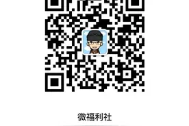 【6月02日免费电信流量】最高可领26GB图片