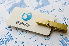 又一平台迎来变动，很多人已经选择关闭，不再使用，到底怎么了？图片