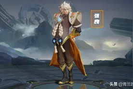 王者荣耀：从技能特性角度解读张良克制关系，武则天并非克制首选图片