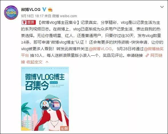 95后都在说“vlog”，你知道是什么吗？