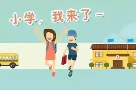 幼儿园毕业了图片