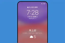 iPhone锁屏能显示天气了 iOS14锁屏显示天气设置教程图片