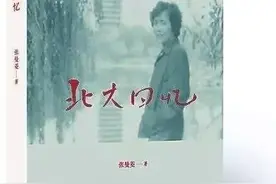 张曼菱：我用命试出了中医的真伪图片