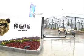 熊猫精酿啤酒公司入驻西秀  壮大东西部扶贫协作成果图片