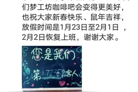 全上海最有爱的咖啡吧明天复业啦！8位特殊员工等你哦！图片