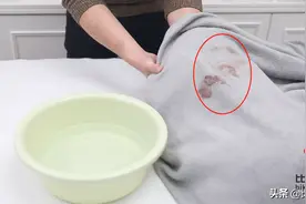 床单上有干血渍不用愁了，教你个简单方法，新旧血渍都能轻松去除图片