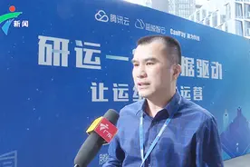 2018蓝鲸智云分享会采访视频：腾讯IEG副总裁崔晓春接受采访视频封面