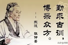 张仲景的一张妙方——金匮肾气丸，不仅用于男性图片
