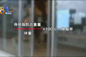 私教课买了一样又一样，女子花6万多健身减肥却越练越胖！健身房主管：有个体差异，可能属于易胖体质图片