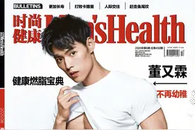 成龙外甥董又霖100天练成肌肉猛男 秀上半身肌肉上演荷尔蒙诱惑图片