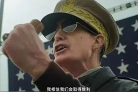 《长津湖》遭打脸的麦克阿瑟：差点挑起第三次世界大战的狂徒图片