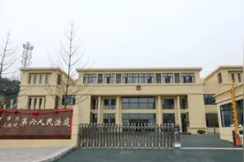 揭牌了！“双福法庭”今天正式亮相图片