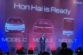 比特斯拉帅多了！富士康三款电动汽车正式发布：续航达750km图片