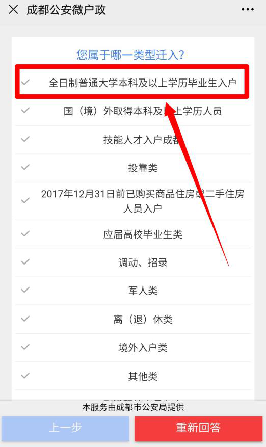 搴斿眾姣曚笟鐢熻惤鎴锋祦绋嬶紝鏈€蹇竴骞村彲涔版埧锛岄敊杩囪繖鎵瑰啀绛変袱骞? onerror=