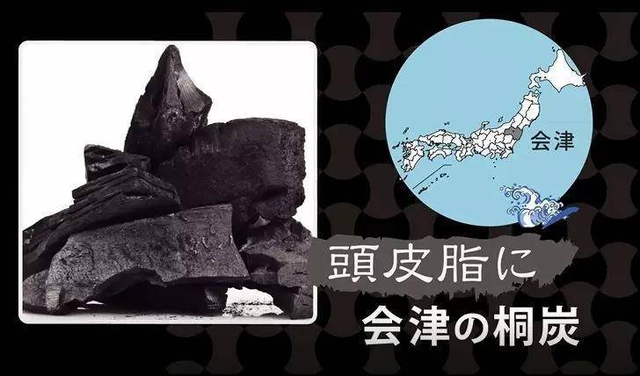 这块狂卖270万个的小黑皂，专治油头秃头，还是日本天皇御用