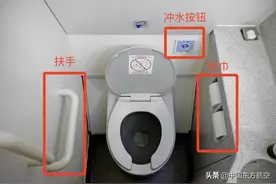 飞机洗手间使用指南图片