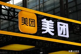 美团投资价值分析报告：本地生活独占龙头，社区团购打开成长边界图片