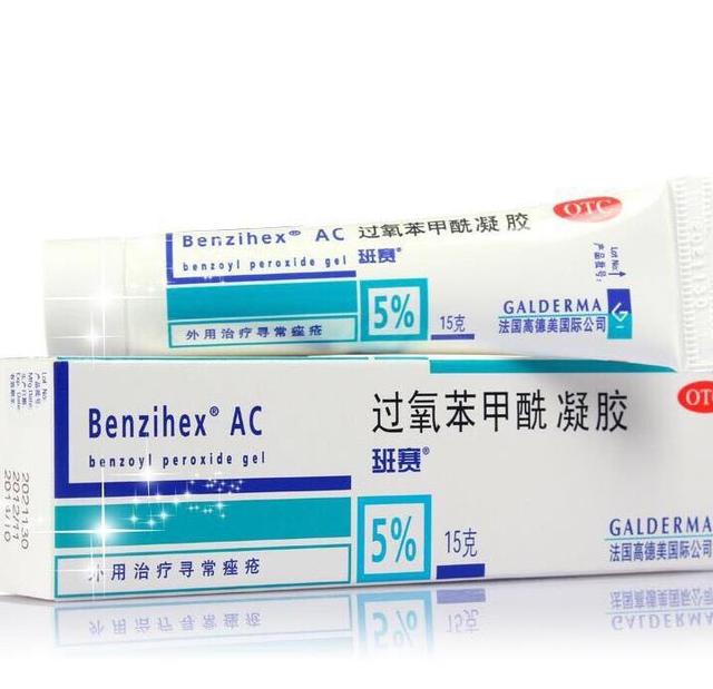 淘宝鸡皮肤药膏