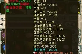 大话西游2：6阶仙器龙穿搭曝光，鞋子上的宝石黯然失色图片