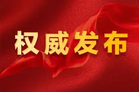 军事界 | 退役军人保障法通过！释放哪些利好？图片