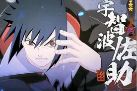 火影手游：鹰佐有望回调，A忍瞬间晋升为准“S忍”，连招很重要图片