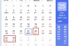 离下次放假还有多久？2022年放假安排来了图片
