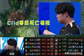 LNG阿乐创纪录喜提新外号！Gen绝活哥被打自闭，Clid的眼神想打人图片