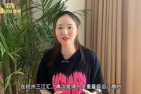 钱塘观楼丨蚂蚁集团总部之江再拿地，三江汇会成为下一个未来科技城吗？图片