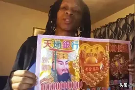 “中国冥币和纸人”，居然成了外国网红的财富密码？另类文化输出图片