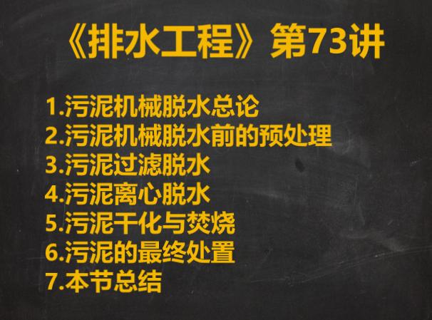 陕西真空带式污泥压滤机哪家好