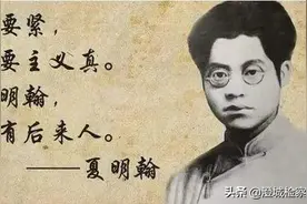 【澄检红色经典故事】只要主义真图片