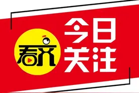 齐齐哈尔：点赞鹤城公安 请给《猎鹰行动》投一票图片