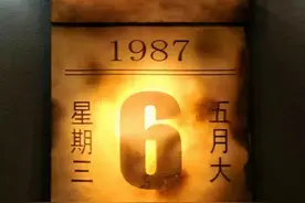 英雄壮举 气贯长虹——缅怀“大胡子师长”吴长富将军图片