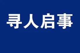 【紧急寻人】一男子在历下区发生交通事故受伤，急寻家属！图片