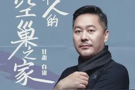 后续来了！《梦改》陶磊自家别墅被调查，老爷爷家的房子问题重重图片
