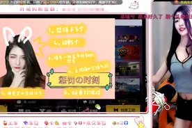 虎牙“江疏影”怼椅子火辣热舞，直播间尺度太大被黑屏图片