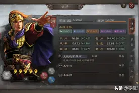 三国志战略版:更新后周瑜+陆逊让火神重现三国赤壁、夷陵之战风采图片
