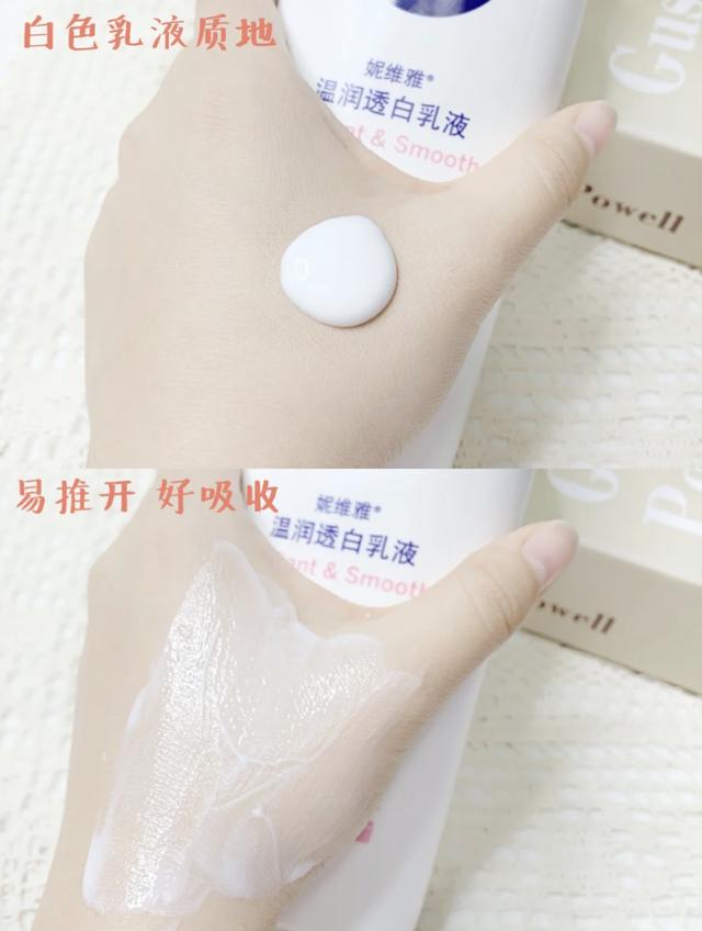 黑色包装的身体乳
