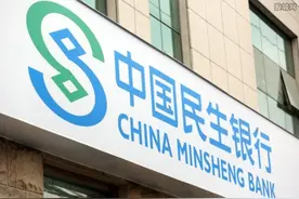 财经人物｜民生银行董事会换届落定，"空降兵"能否抗住内斗压力图片