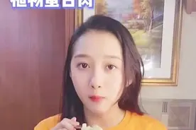 关晓彤陷入假吃风波，直播里推荐植物肉饺子，自己却一口都不吃？图片